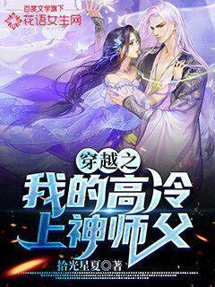 美丽小空姐
