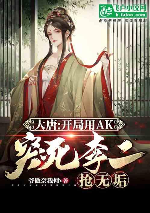 你会反感家里来客人吗？为什么？游戏画面